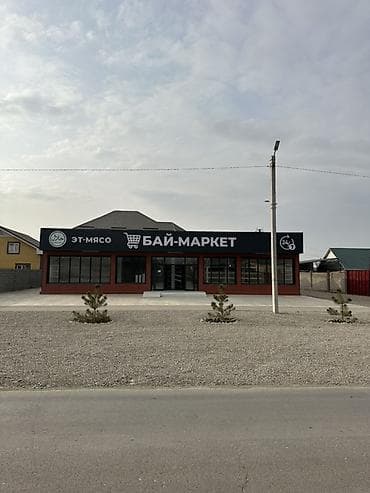 бу гараж: Продается Коммерческое Помещение общей площадью 260 кВ Район — 3