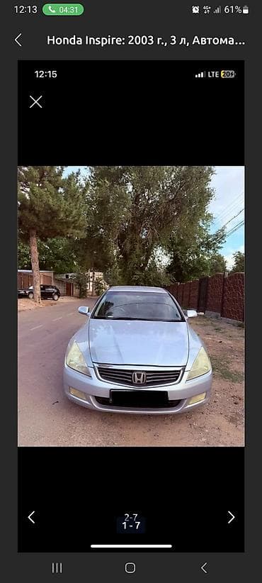 honda inspire коробка: Honda Inspire: 2003 г., 3 л, Автомат, Седан — 4