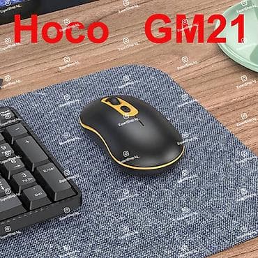 Беспроводная мышь HOCO GM21 — это стильное и функциональное