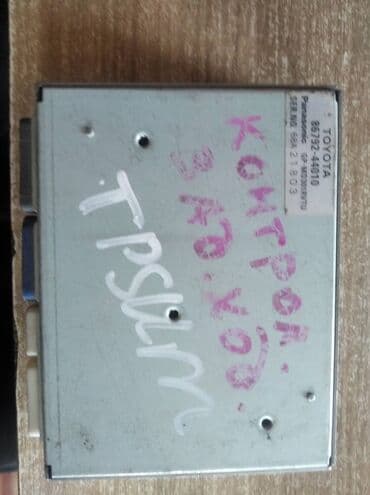 рейка на ипсум: Toyota Ippsum ЭБУ заднего хода, Тойота Ипсум реле заднего хода — 2