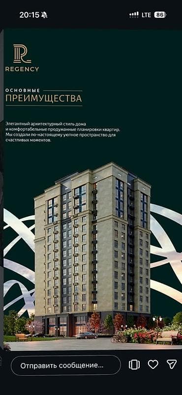 продается пруд: 2 комнаты, 56 м², 14 этаж, Готовая ПСО (под самоотделку) — 4