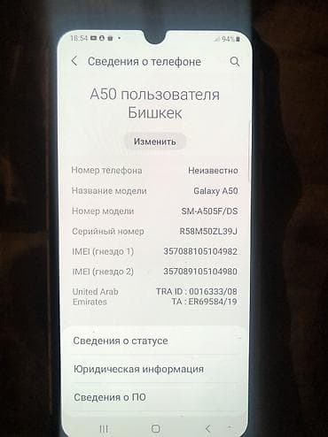 galaxy m31: Samsung Galaxy A50, Б/у, 128 ГБ, цвет - Синий, 2 SIM — 4