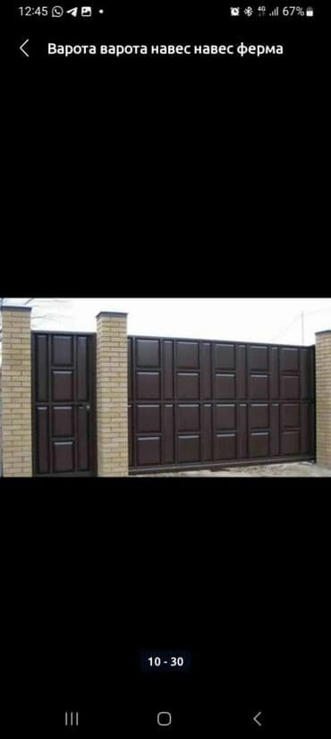 изготовление скамеек: Ширетүү | Дарбаза — 18