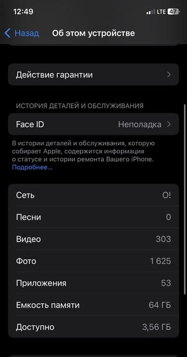 ipod nano 6 купить: IPhone X, 32 ГБ, Space Gray — 11