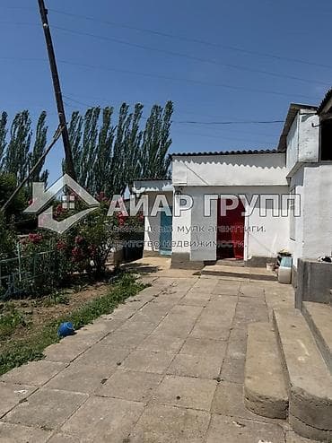Үйлөр: ‼️🏡 ПРОДАЁТСЯ ФЕРМЕРСКИЙ ДОМ С БОЛЬШИМ ЗЕМЕЛЬНЫМ УЧАСТКОМ! 🏡‼️ 📍 г — 1