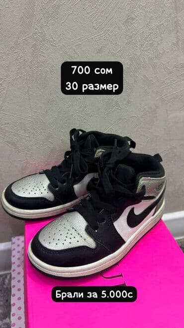 детская брендовая обувь: Продаю детскую обувь — 4