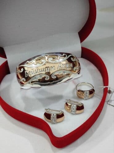 свадебные платья от производителя: Серебряный Набор+ Браслет с надписями "Бейишим Апам" Серебро с — 3