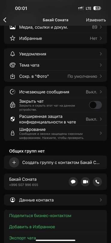 какая машина подходит для яндекс такси бишкек: Сдаю Hyundai Sonata, Долгосрочно, Без водителя, | Залог, Предоплата, Водительские права — 9