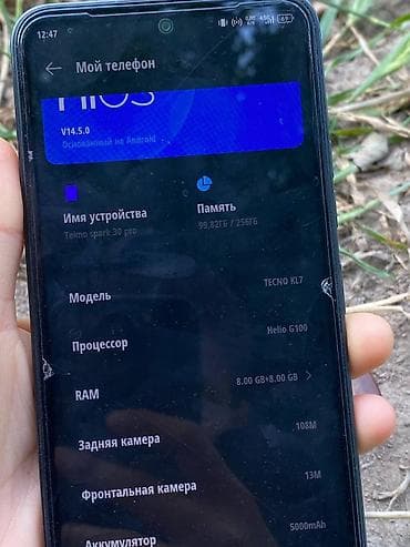 108: Tecno Spark 30 Pro, Б/у, 256 ГБ, цвет - Серый, 2 SIM — 10