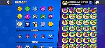 Искусство и коллекционирование: Аккаунт Brawl Stars с богатой коллекцией и высоким прогрессом + акк в — 6