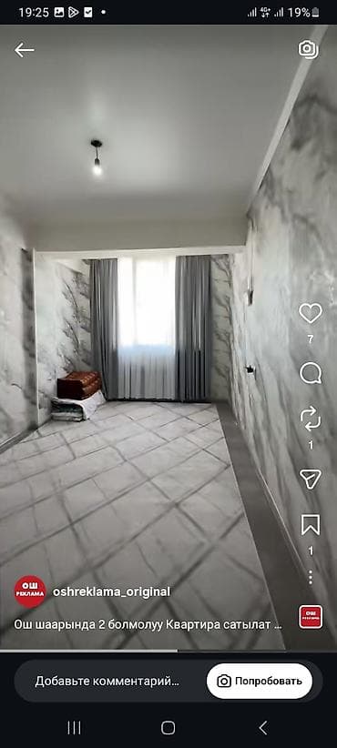 pro group: 2 комнаты, 62 м², Элитка, 14 этаж, Косметический ремонт — 2