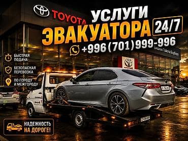 гбо б у: С лебедкой, С манипулятором, Со сдвижной платформой — 1