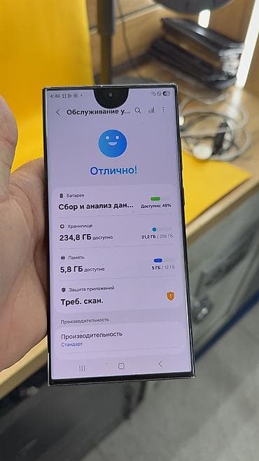 pixel 9a: Samsung Galaxy S23 Ultra, 256 ГБ, 1 SIM, eSIM — 9