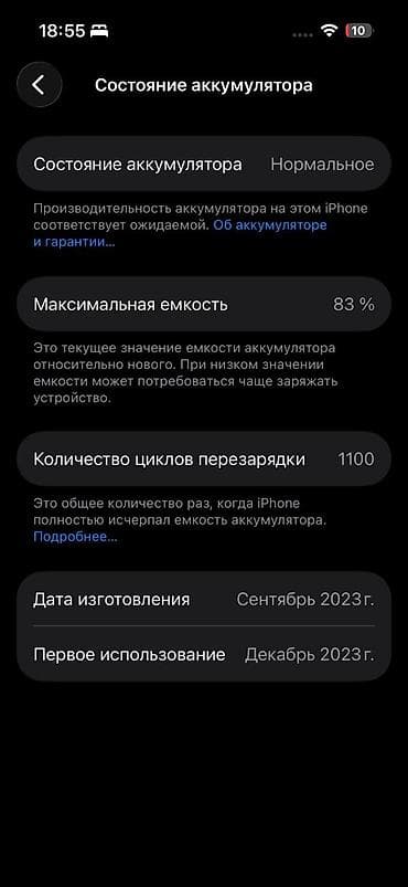 iphone se 3 купить: IPhone 15 Pro, Б/у, 256 ГБ, Black Titanium, Чехол, 83 % — 4