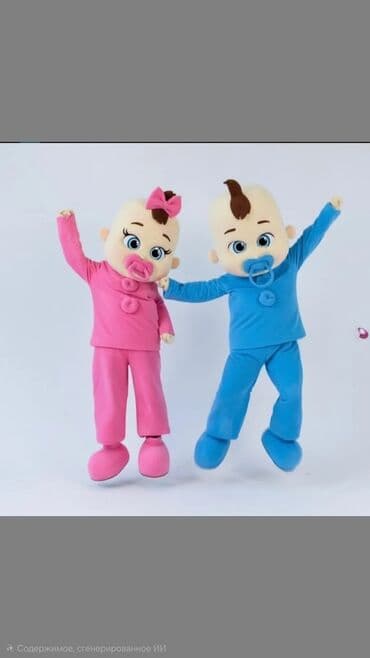 вечернее платье в аренду: Ростовая кукла, Мультфильм — 4