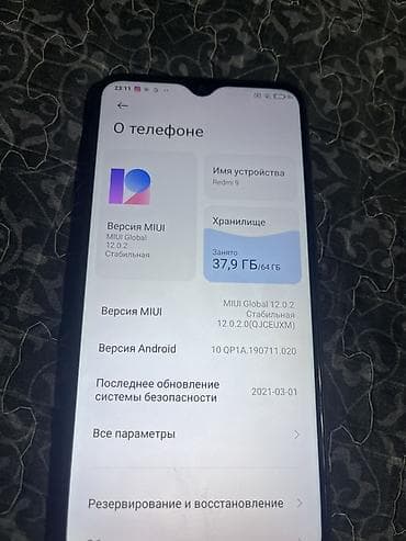 часы андроид с сим картой: Redmi, Redmi 9, 64 ГБ, цвет - Черный, 2 SIM — 4