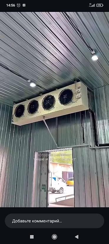 yasin led 32e59ts: Профессиональный ремонт и обслуживание холодильников и кондиционеров — 3