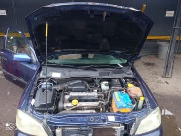 опель астра шины диски: Opel Astra: 1999 г., 1.6 л, Механика, Бензин, Универсал — 2