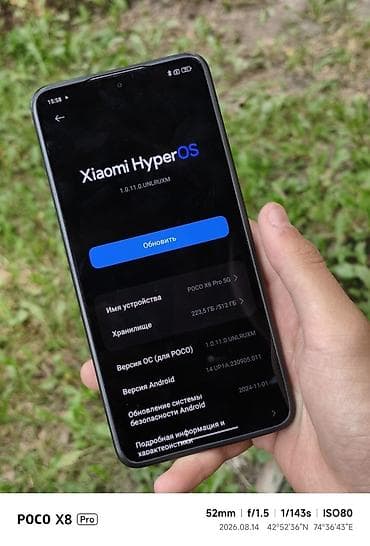 pixel 9 pro: Poco X6 Pro, Б/у, 512 ГБ, цвет - Белый, 1 SIM, 2 SIM, eSIM — 2