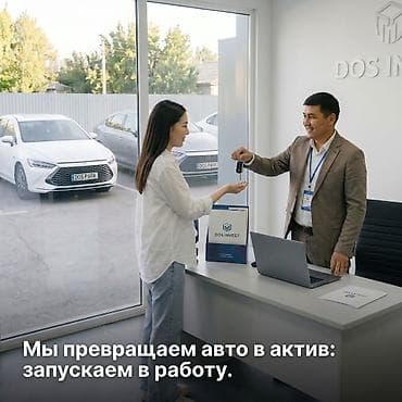 такси под выкуп: Инвестиция в бизнес Вместе с: Персонал и контракты — 4