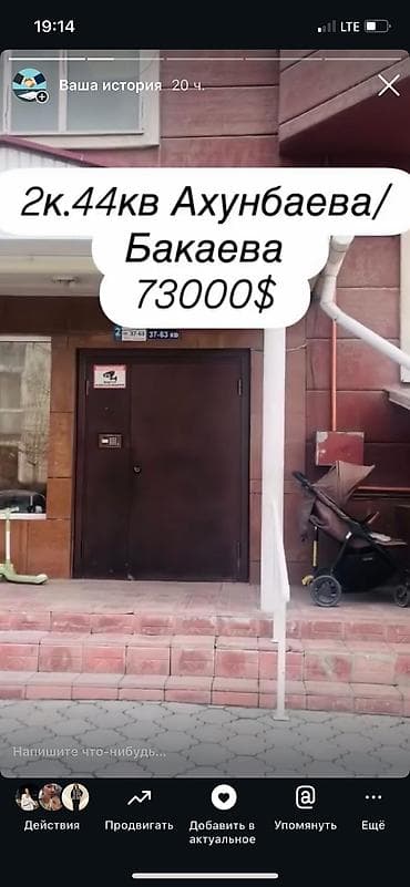 пентхаус стоимость: 2 комнаты, 44 м², Элитка, 9 этаж — 1