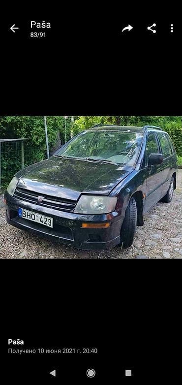 Mitsubishi, Б/у, Оригинал