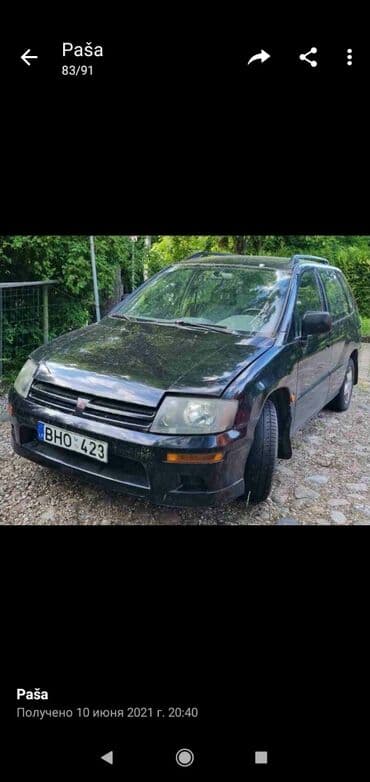 runner: Mitsubishi, Б/у, Оригинал — 1