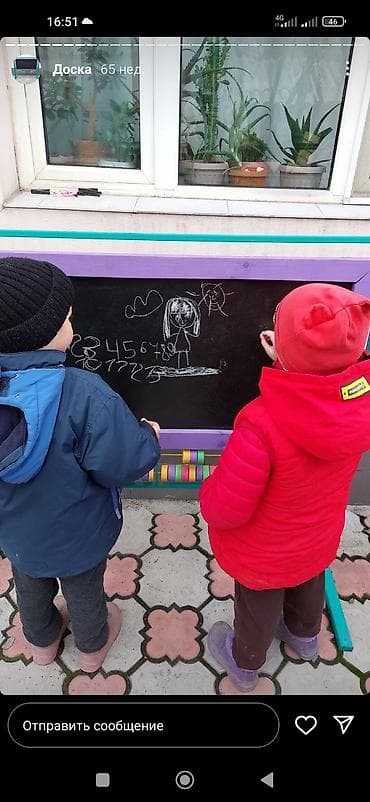 оптом канцтовары бишкек: Доска для рисования . В наличии . Двухсторонняя Два в одном счёты и — 7