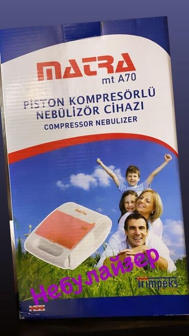 системы охлаждения концентраты: Кислородный концентраты Пульсоксиметр оптом и в розницу. Защитные — 9