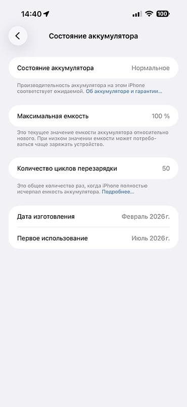 ecoflow delta 3: Ровно год назад покупал Продаю свой 17 ПРО МАКС 512 ГБ Царапин нету — 2