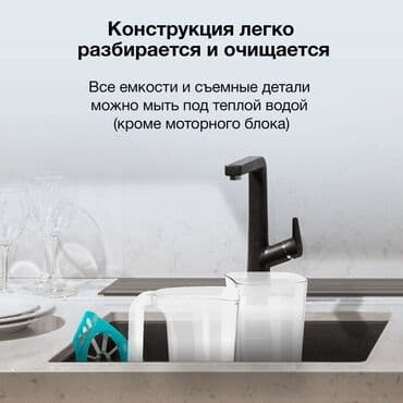 соковыжималка блендер 2 в 1: Соковыжималка, Новый, Самовывоз, Бесплатная доставка, Платная доставка — 7