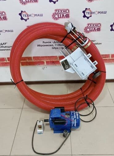 мочевина для дизеля бишкек: Зернометательная машина от компании «Техномаш» Гибкий — 8