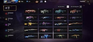 здоров мом: Аккаунт Free Fire с большой коллекцией скинов и предметов. Основное — 5