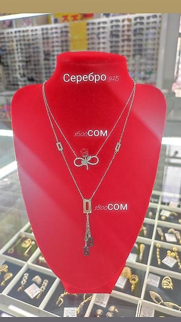 Серебро 925 Пробы Длина 45 и 50 см Дизайн Италия Цена 0сом Есть