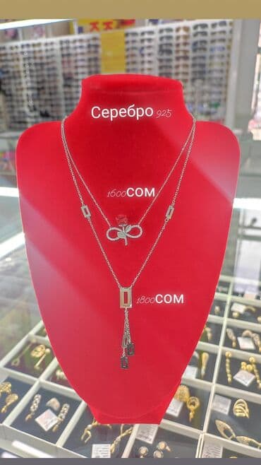 свадебные платья от производителя: Серебро 925 Пробы Длина 45 и 50 см Дизайн Италия Цена 0сом Есть — 1