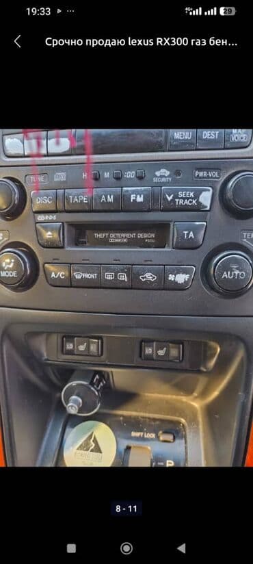 купить квадроцикл бу в бишкеке: Lexus : 2002 г., 3 л, Автомат, Газ — 10