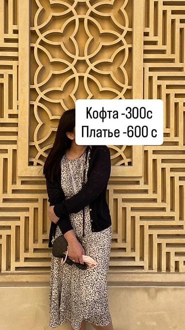 Костюмы: Разгрузка гардероба | Размеры XS–S Продаю свою одежду в отличном — 7