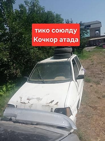 Унаа сатуу: Nissan Cube: 2000 г. — 7