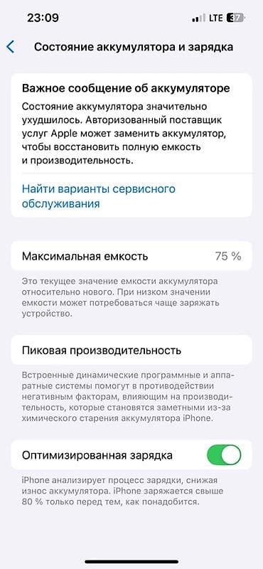 телефон айфон 14про: IPhone 13, цвет Midnight (чёрный) - Экран 6.1" Super Retina XDR — 10