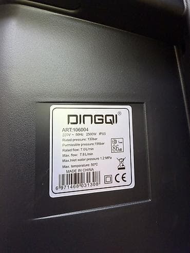 мойка высокого довление: Мойка высокого давления, Новый, Электрическая — 3