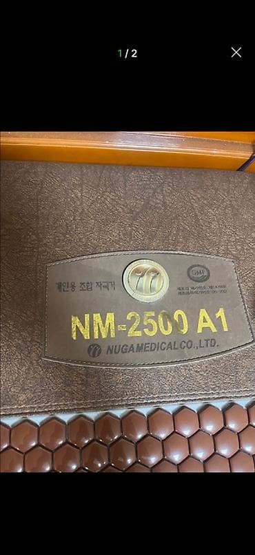 Массажер Для поясницы — 5