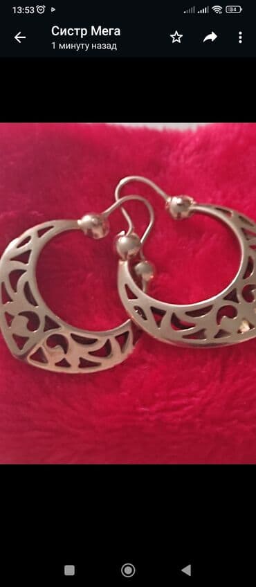 кызыл октябрь: Серьги золотые 375 пробы кыргыз алтынвес 3,35гр — 1