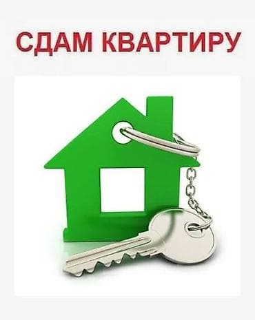 сдаю квартиру район бгу: 1 комната, Собственник, Без мебели — 1