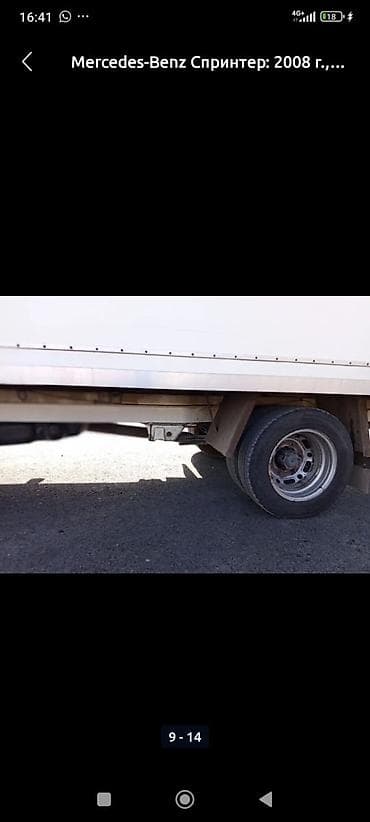 subaru audbak: Легкий грузовик, Mercedes-Benz, Стандарт — 5