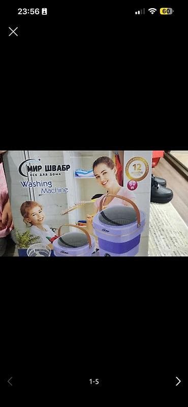 робот пылесос в бишкеке: Малютка, мини-стиральная машина, Новый, Другой бренд, До 5 кг — 1