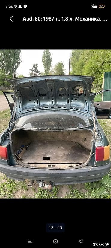 купить опель вектра б: Audi 80: 1987 г., 1.8 л, Механика, Бензин, Седан — 5