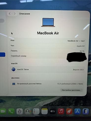 Ноутбуки Apple (MacBook): Ультрабук, Б/у, Apple M1, ОЗУ, RAM: 16 ГБ — 4
