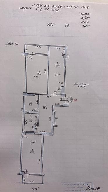 эльмира: 3 комнаты, 87 м², Элитка, 3 этаж, Евроремонт — 3