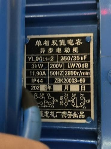 вибратор строительный: Вибронога (трамбовка) RusSMASH HCD100 Назначение: - Уплотнение — 5