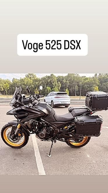Adventure CFMoto, 550 куб. см, Бензин, Взрослый, Новый